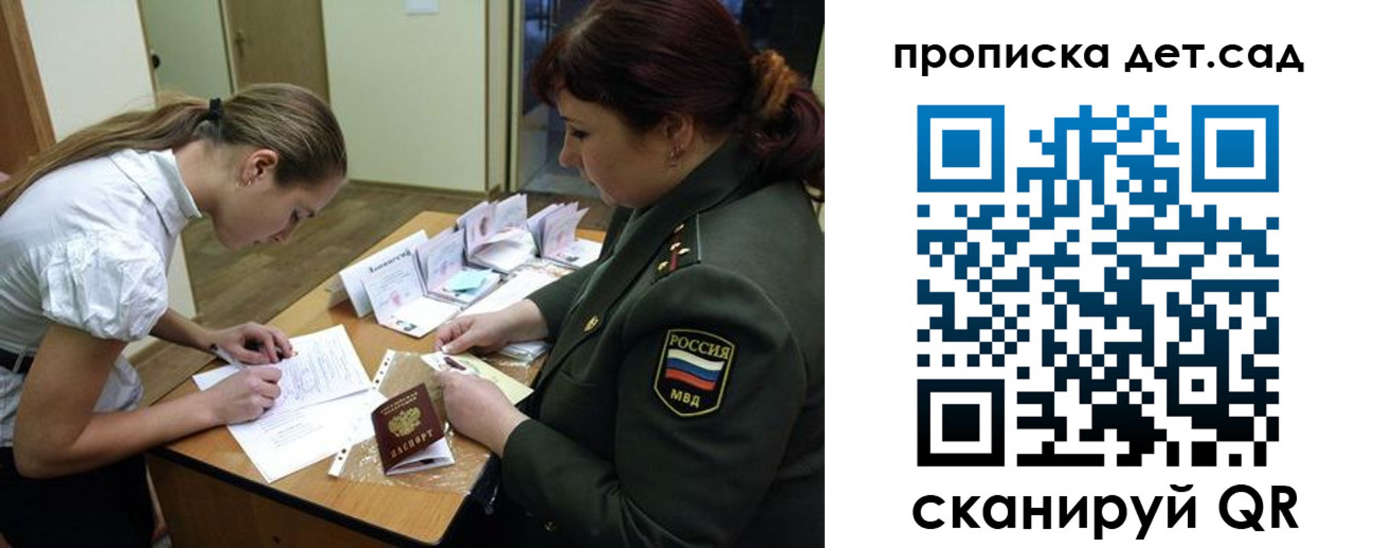 где прописаться в Елабуге